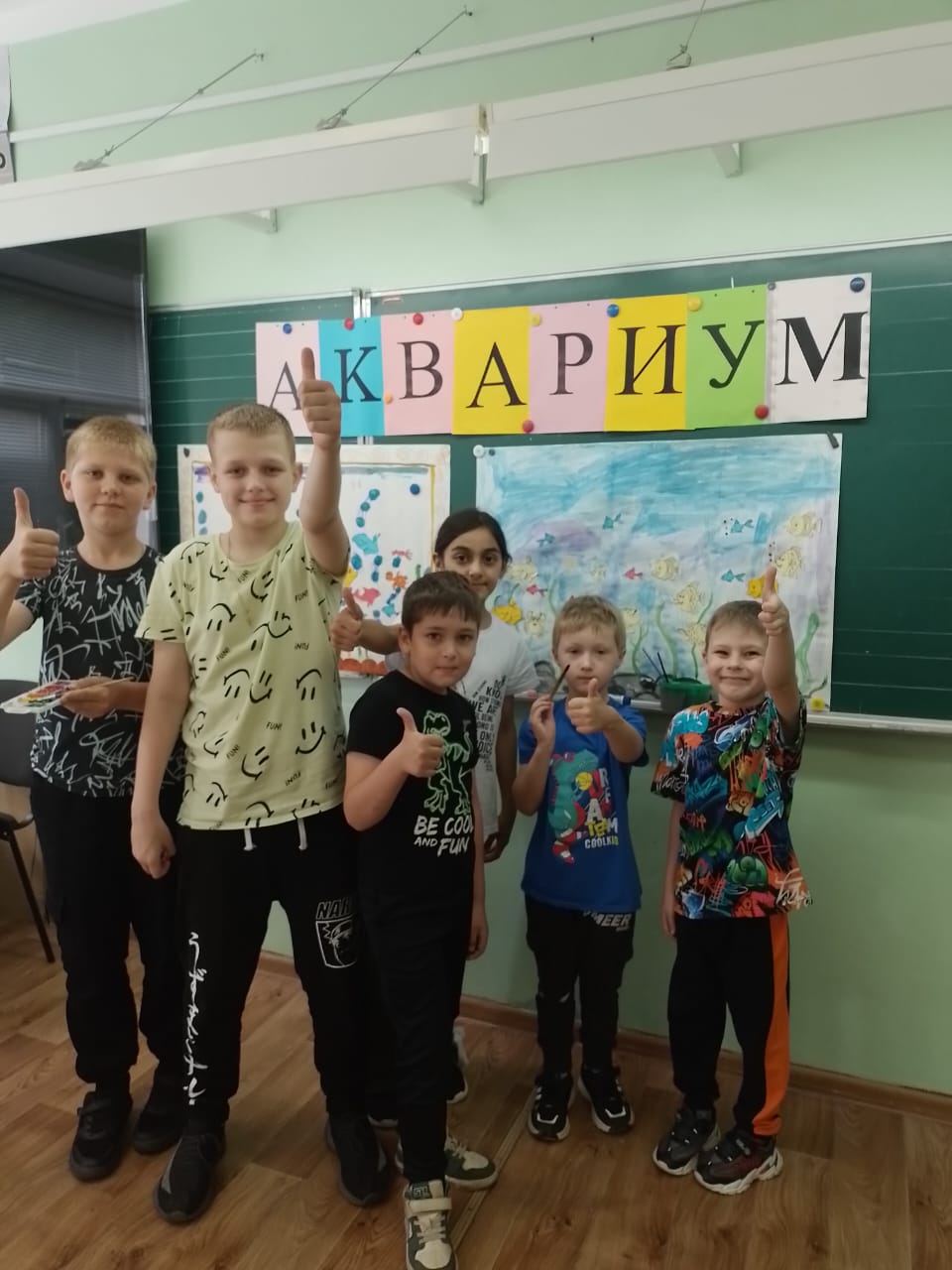 4 июня.
