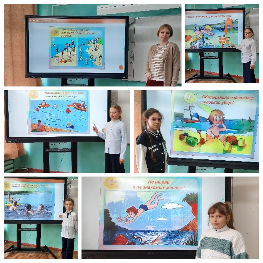 Безопасность на водных объектах.