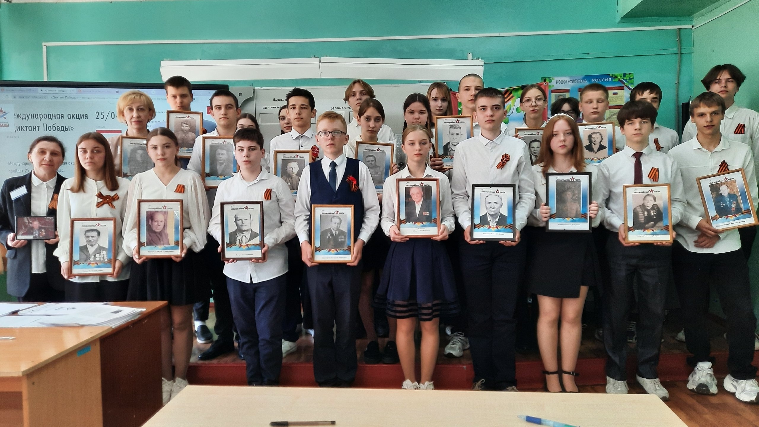Бессмертный полк.